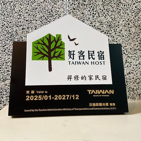 Yi-Shiou Home T'ai-tung Exterior foto